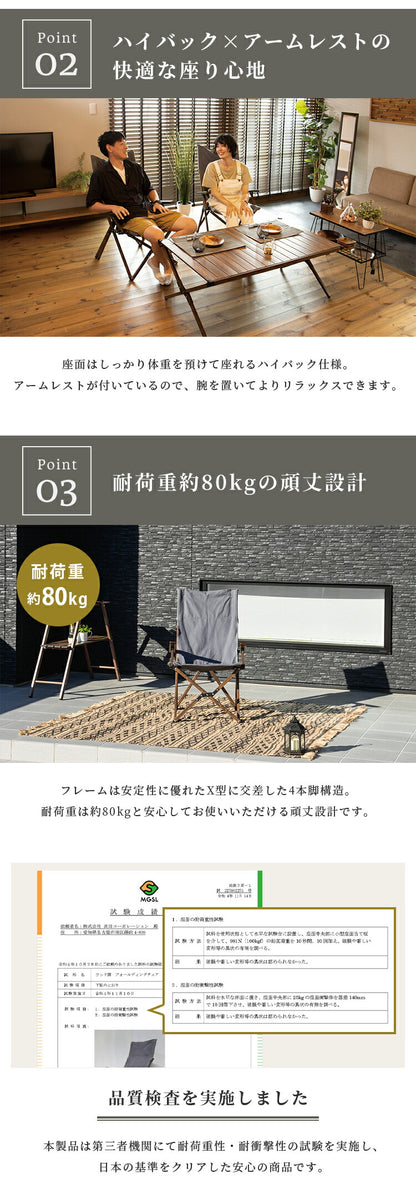 リラックスチェア UN+USUAL アニュージュアル 折りたたみウッド調フォールディングチェア アルミフレーム 肘付き アームチェア リラックスチェア 折りたたみ ガーデンチェア アウトドアリビング