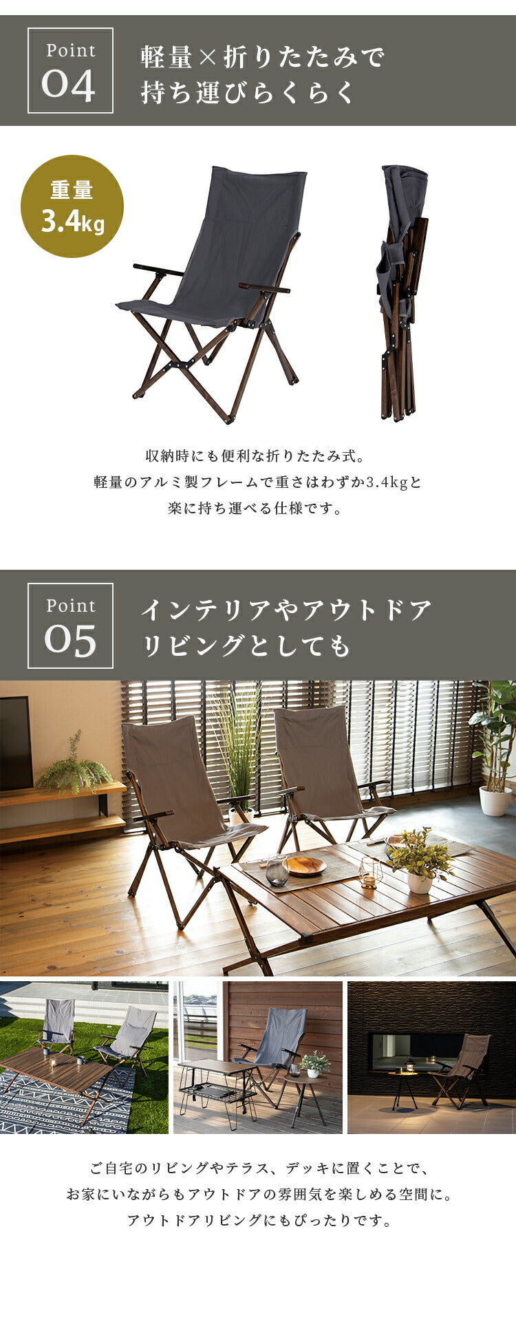 リラックスチェア UN+USUAL アニュージュアル 折りたたみウッド調フォールディングチェア アルミフレーム 肘付き アームチェア リラックスチェア 折りたたみ ガーデンチェア アウトドアリビング