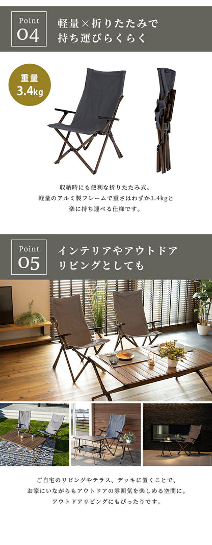 リラックスチェア UN+USUAL アニュージュアル 折りたたみウッド調フォールディングチェア アルミフレーム 肘付き アームチェア リラックスチェア 折りたたみ ガーデンチェア アウトドアリビング