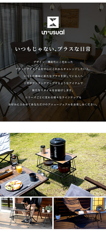 アウトドア マルチラック2点セット UN+USUAL アニュージュアル フォールディングマルチラック 天板付き 折りたたみ可能 アウトドアテーブル 折りたたみ 棚 ローテーブル スチール キャンプ