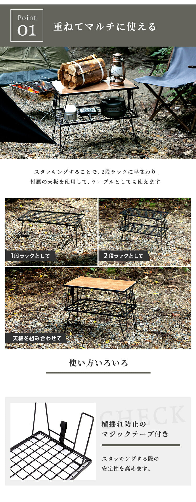 アウトドア マルチラック2点セット UN+USUAL アニュージュアル フォールディングマルチラック 天板付き 折りたたみ可能 アウトドアテーブル 折りたたみ 棚 ローテーブル スチール キャンプ