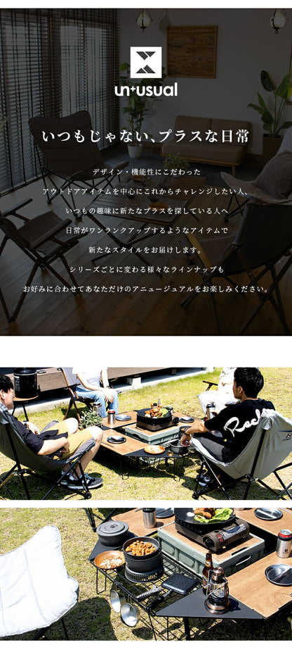 UN+USUAL アニュージュアル フォールディングマルチラック専用 ヘキサテーブルセット 囲炉裏テーブル 焚き火テーブル マルチテーブルセット