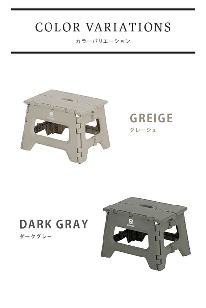 踏み台 UN+USUAL アニュージュアル フォールディングステップ 高さ22cm 折りたたみ アウトドアチェア 折り畳みチェア 椅子 持ち運び キャンプ ステップ台 スツール アウトドアリビング