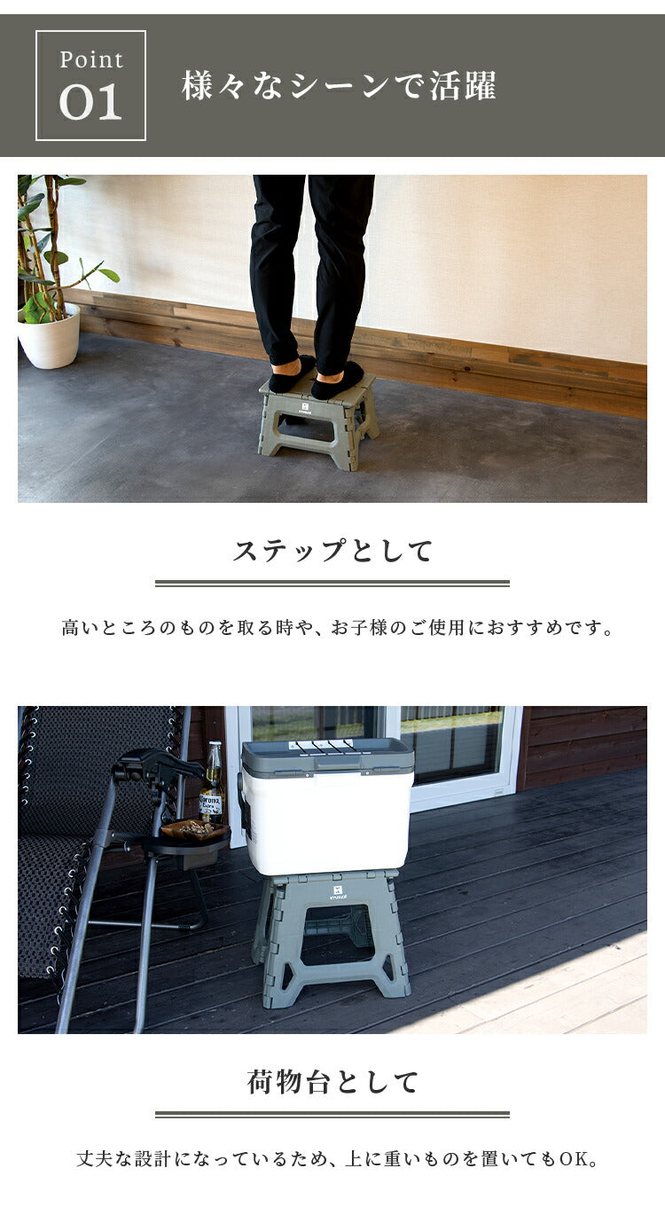 踏み台 UN+USUAL アニュージュアル フォールディングステップ 高さ22cm 折りたたみ アウトドアチェア 折り畳みチェア 椅子 持ち運び キャンプ ステップ台 スツール アウトドアリビング