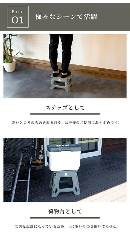 踏み台 UN+USUAL アニュージュアル フォールディングステップ 高さ22cm 折りたたみ アウトドアチェア 折り畳みチェア 椅子 持ち運び キャンプ ステップ台 スツール アウトドアリビング