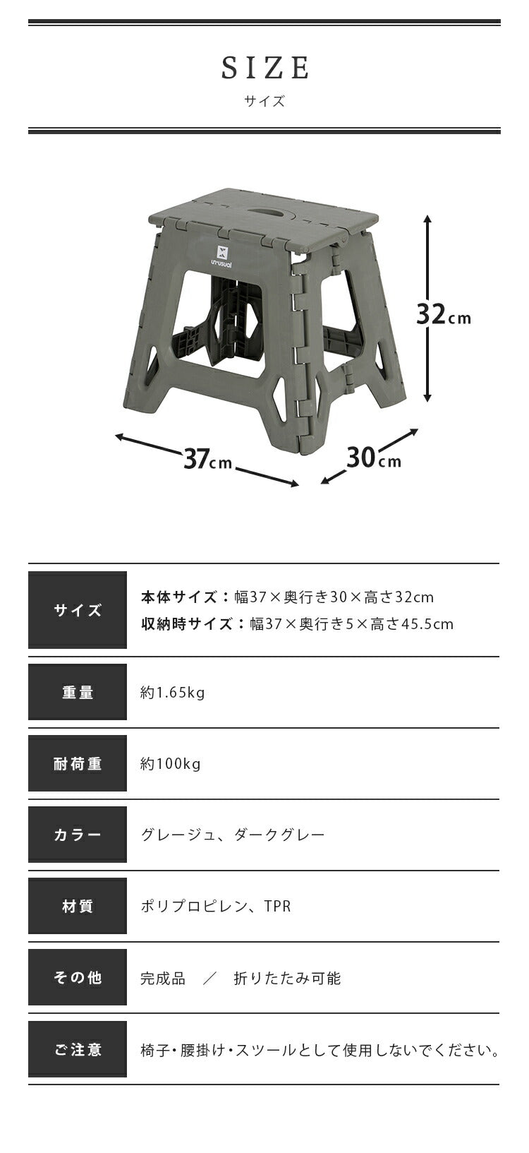 踏み台 UN+USUAL アニュージュアル フォールディングステップ 高さ32cm 折りたたみ アウトドアチェア 折り畳みチェア 椅子 持ち運び キャンプ ステップ台 スツール アウトドアリビング