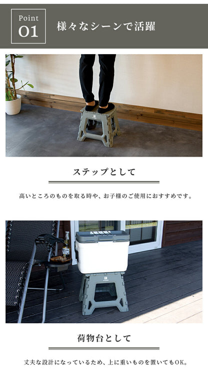 踏み台 UN+USUAL アニュージュアル フォールディングステップ 高さ32cm 折りたたみ アウトドアチェア 折り畳みチェア 椅子 持ち運び キャンプ ステップ台 スツール アウトドアリビング