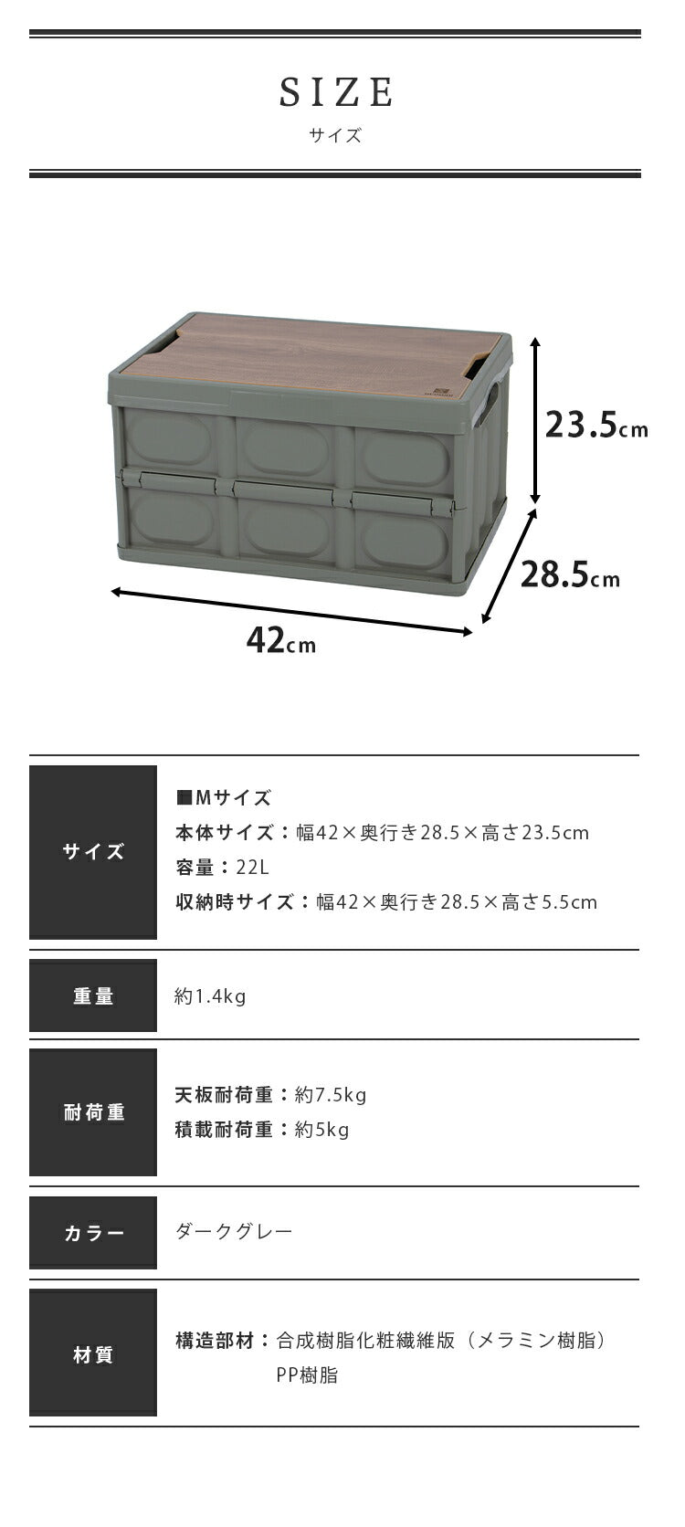ストレージボックス 22L UN+USUAL アニュージュアル フォールディングストレージボックス 天板付き M コンテナボックス 折りたたみ可能 キャンプ アウトドア テーブル 収納ケース