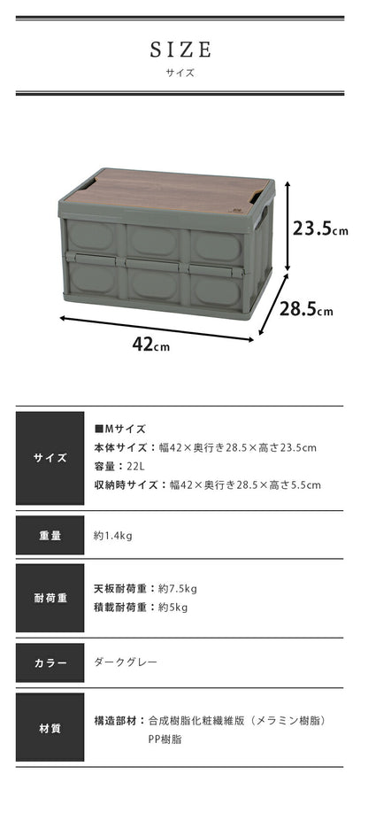 ストレージボックス 22L UN+USUAL アニュージュアル フォールディングストレージボックス 天板付き M コンテナボックス 折りたたみ可能 キャンプ アウトドア テーブル 収納ケース