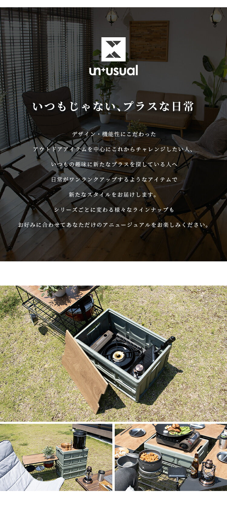 ストレージボックス 22L UN+USUAL アニュージュアル フォールディングストレージボックス 天板付き M コンテナボックス 折りたたみ可能 キャンプ アウトドア テーブル 収納ケース