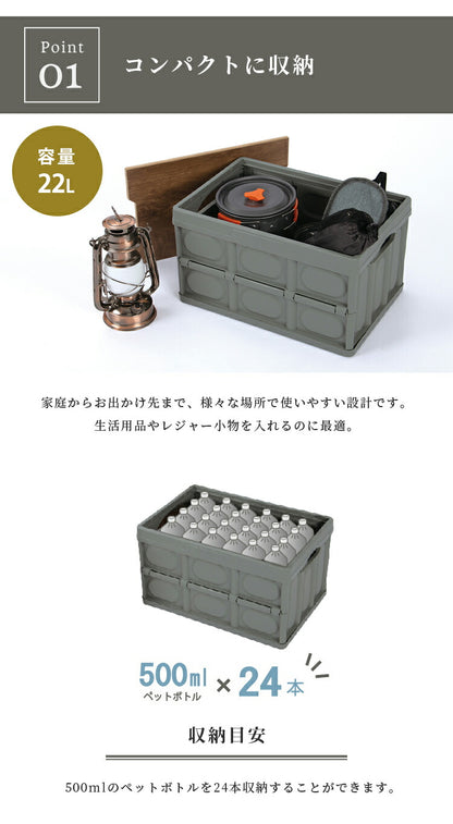 ストレージボックス 22L UN+USUAL アニュージュアル フォールディングストレージボックス 天板付き M コンテナボックス 折りたたみ可能 キャンプ アウトドア テーブル 収納ケース