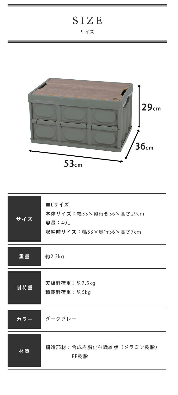 ストレージボックス 40L UN+USUAL アニュージュアル フォールディングストレージボックス 天板付き L コンテナボックス 折りたたみ可能 キャンプ アウトドア テーブル 収納ケース