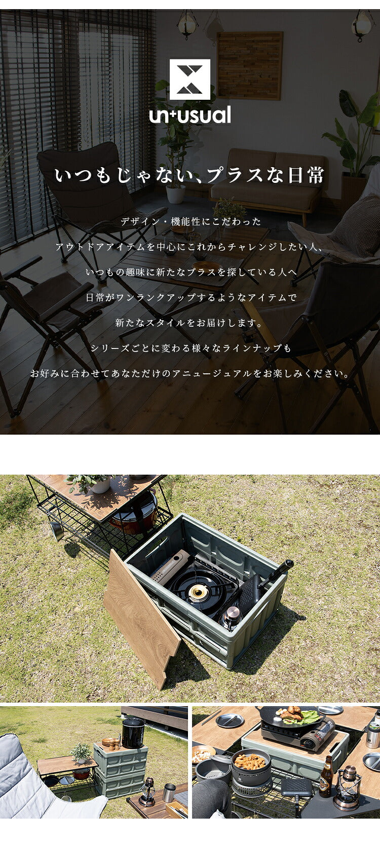 ストレージボックス 40L UN+USUAL アニュージュアル フォールディングストレージボックス 天板付き L コンテナボックス 折りたたみ可能 キャンプ アウトドア テーブル 収納ケース