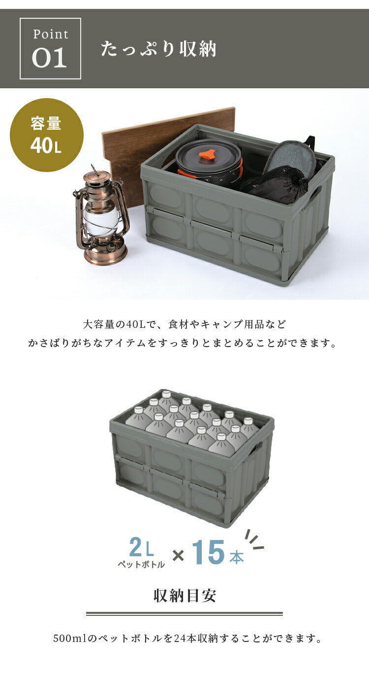 ストレージボックス 40L UN+USUAL アニュージュアル フォールディングストレージボックス 天板付き L コンテナボックス 折りたたみ可能 キャンプ アウトドア テーブル 収納ケース