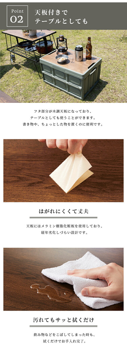ストレージボックス 40L UN+USUAL アニュージュアル フォールディングストレージボックス 天板付き L コンテナボックス 折りたたみ可能 キャンプ アウトドア テーブル 収納ケース