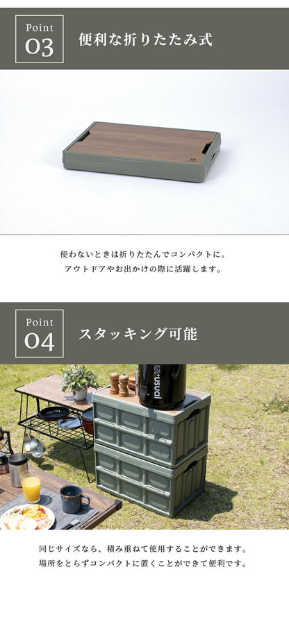 ストレージボックス 40L UN+USUAL アニュージュアル フォールディングストレージボックス 天板付き L コンテナボックス 折りたたみ可能 キャンプ アウトドア テーブル 収納ケース