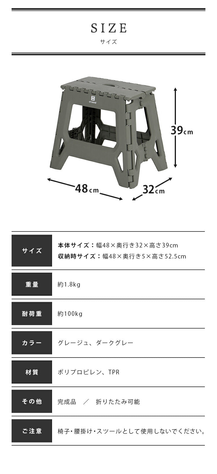 踏み台 UN+USUAL アニュージュアル フォールディングステップ ワイド 高さ39cm 折りたたみ アウトドアチェア 折り畳みチェア 椅子 持ち運び キャンプ ステップ台 スツール アウトドアリビング