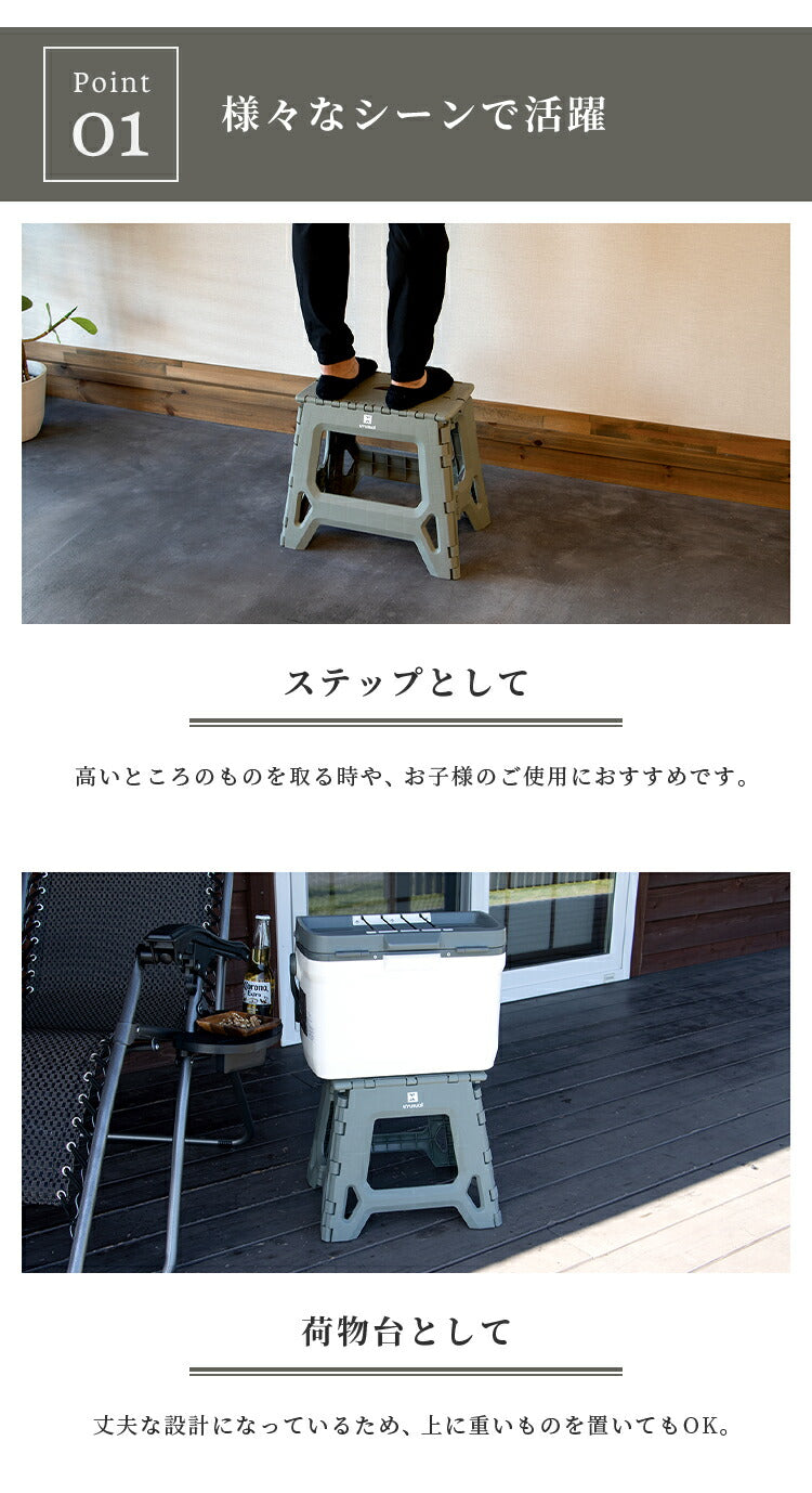 踏み台 UN+USUAL アニュージュアル フォールディングステップ ワイド 高さ39cm 折りたたみ アウトドアチェア 折り畳みチェア 椅子 持ち運び キャンプ ステップ台 スツール アウトドアリビング