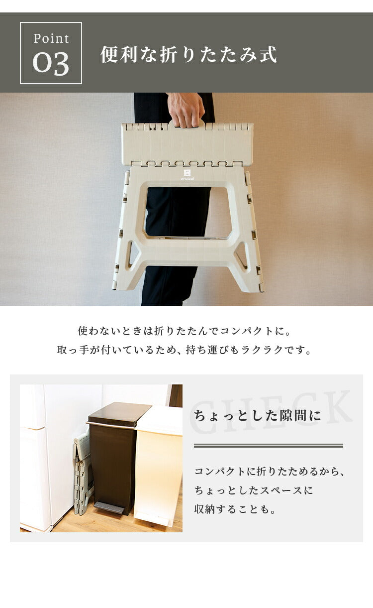 踏み台 UN+USUAL アニュージュアル フォールディングステップ ワイド 高さ39cm 折りたたみ アウトドアチェア 折り畳みチェア 椅子 持ち運び キャンプ ステップ台 スツール アウトドアリビング