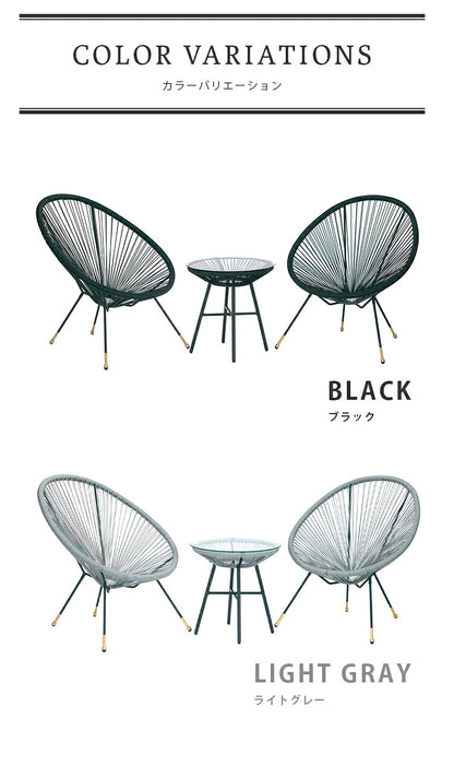 ラウンジチェア セット UN+USUAL アニュージュアル ガーデンテーブル&チェア 3点セット ガラステーブル付き パーソナルチェア アカプルコチェア ゴールド 1人掛け チェア 椅子 ベランダ