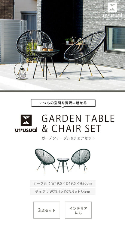 ラウンジチェア セット UN+USUAL アニュージュアル ガーデンテーブル&チェア 3点セット ガラステーブル付き パーソナルチェア アカプルコチェア ゴールド 1人掛け チェア 椅子 ベランダ