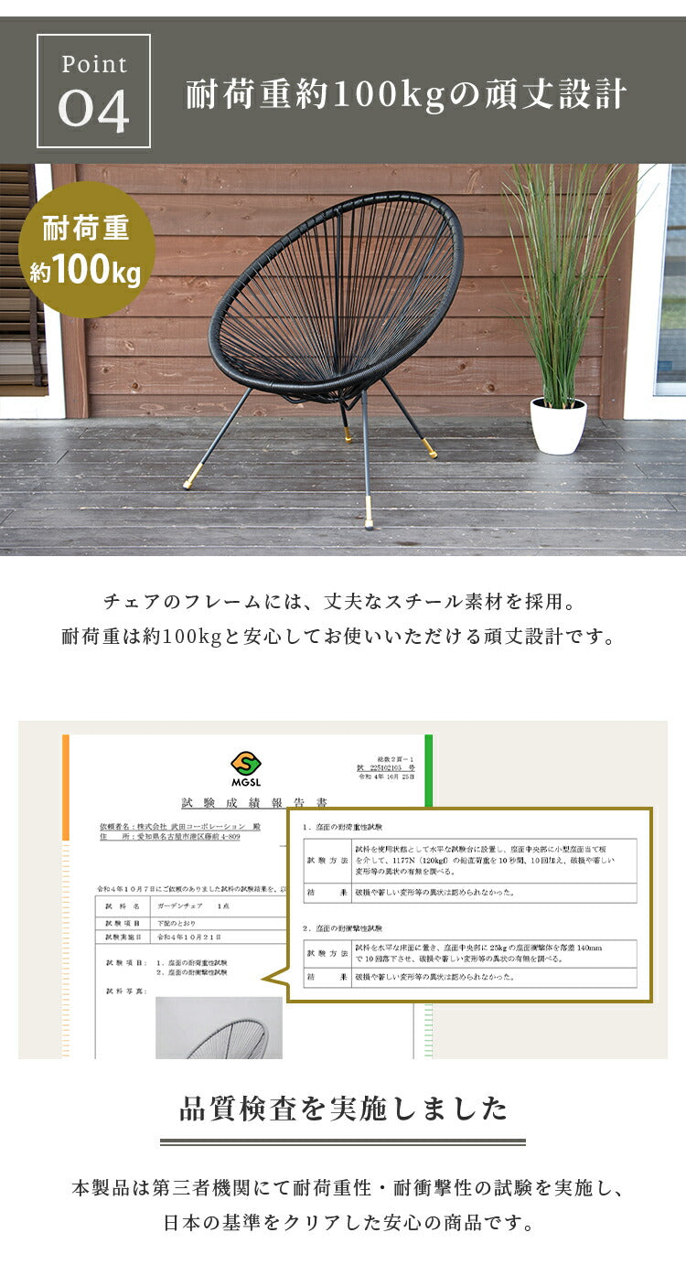ラウンジチェア セット UN+USUAL アニュージュアル ガーデンテーブル&チェア 3点セット ガラステーブル付き パーソナルチェア アカプルコチェア ゴールド 1人掛け チェア 椅子 ベランダ