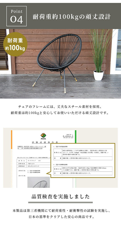 ラウンジチェア セット UN+USUAL アニュージュアル ガーデンテーブル&チェア 3点セット ガラステーブル付き パーソナルチェア アカプルコチェア ゴールド 1人掛け チェア 椅子 ベランダ