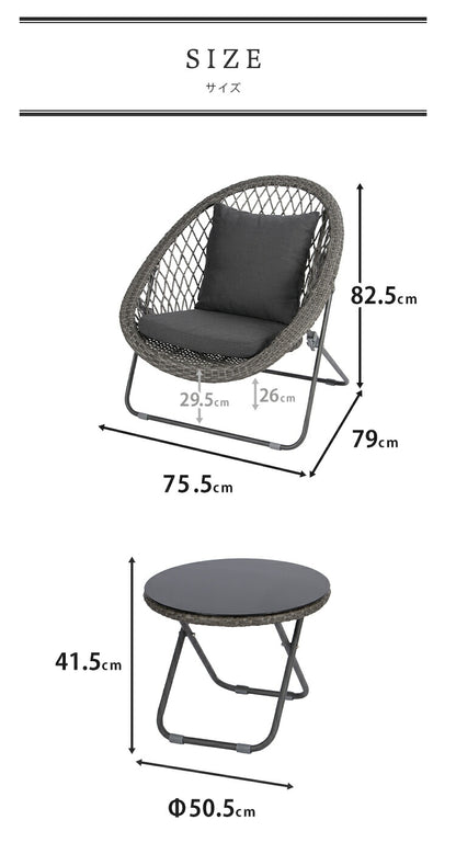 ラウンジチェア セット折りたたみ可能 UN+USUAL アニュージュアル ガーデンテーブル&チェア クッション付き 3点セット ガラステーブル付き パーソナルチェア 高級感 1人掛け チェア 椅子