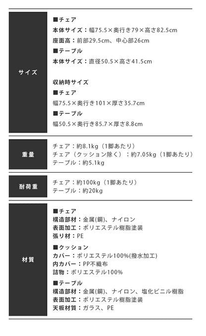 ラウンジチェア セット折りたたみ可能 UN+USUAL アニュージュアル ガーデンテーブル&チェア クッション付き 3点セット ガラステーブル付き パーソナルチェア 高級感 1人掛け チェア 椅子