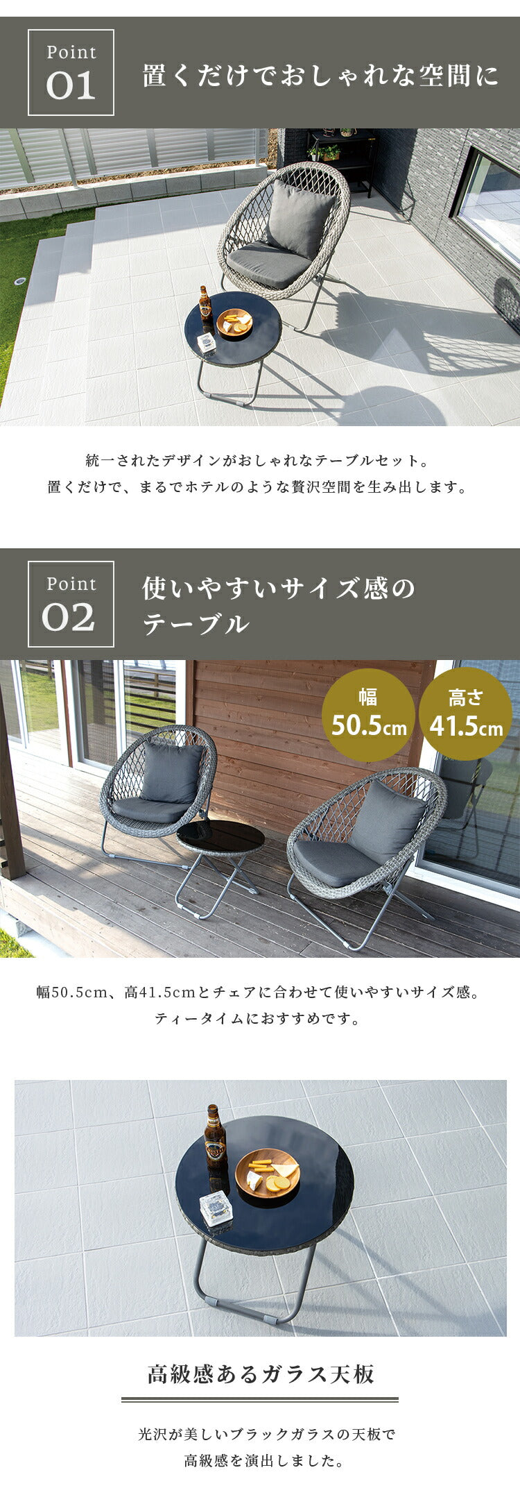 ラウンジチェア セット折りたたみ可能 UN+USUAL アニュージュアル ガーデンテーブル&チェア クッション付き 3点セット ガラステーブル付き パーソナルチェア 高級感 1人掛け チェア 椅子