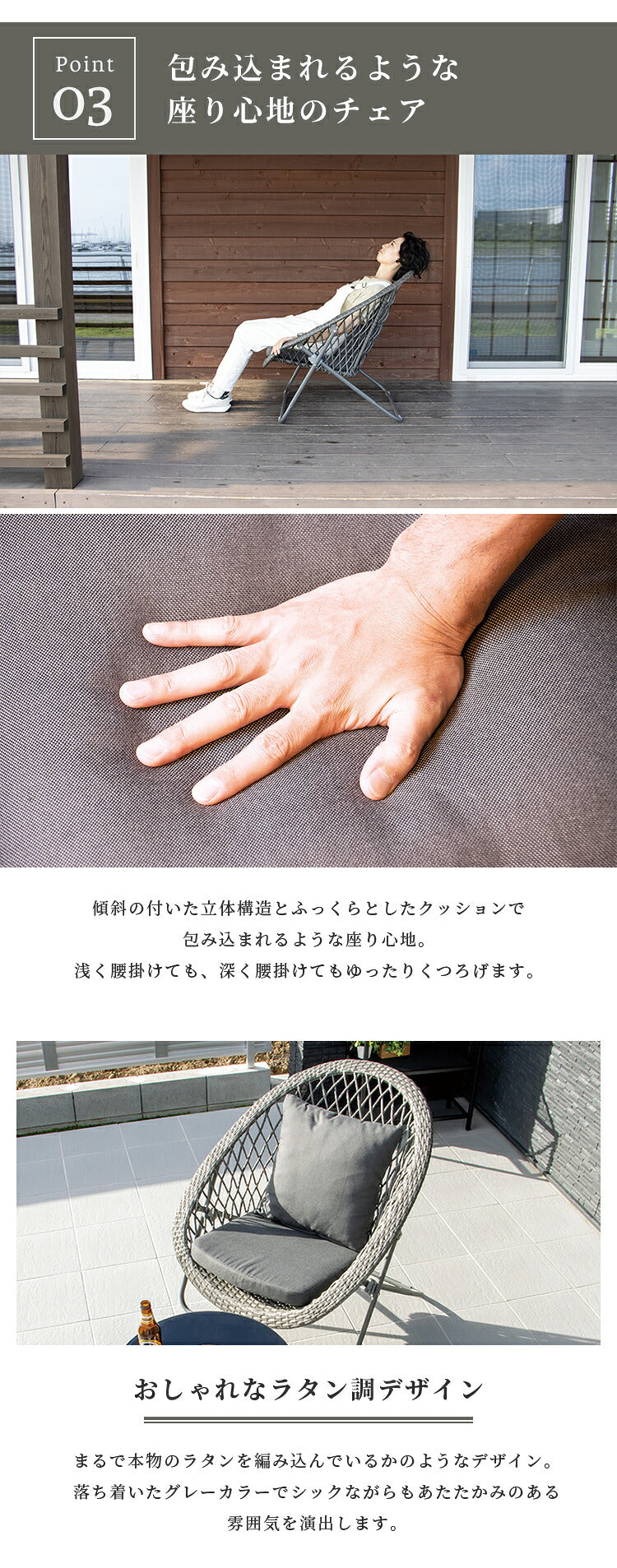 ラウンジチェア セット折りたたみ可能 UN+USUAL アニュージュアル ガーデンテーブル&チェア クッション付き 3点セット ガラステーブル付き パーソナルチェア 高級感 1人掛け チェア 椅子