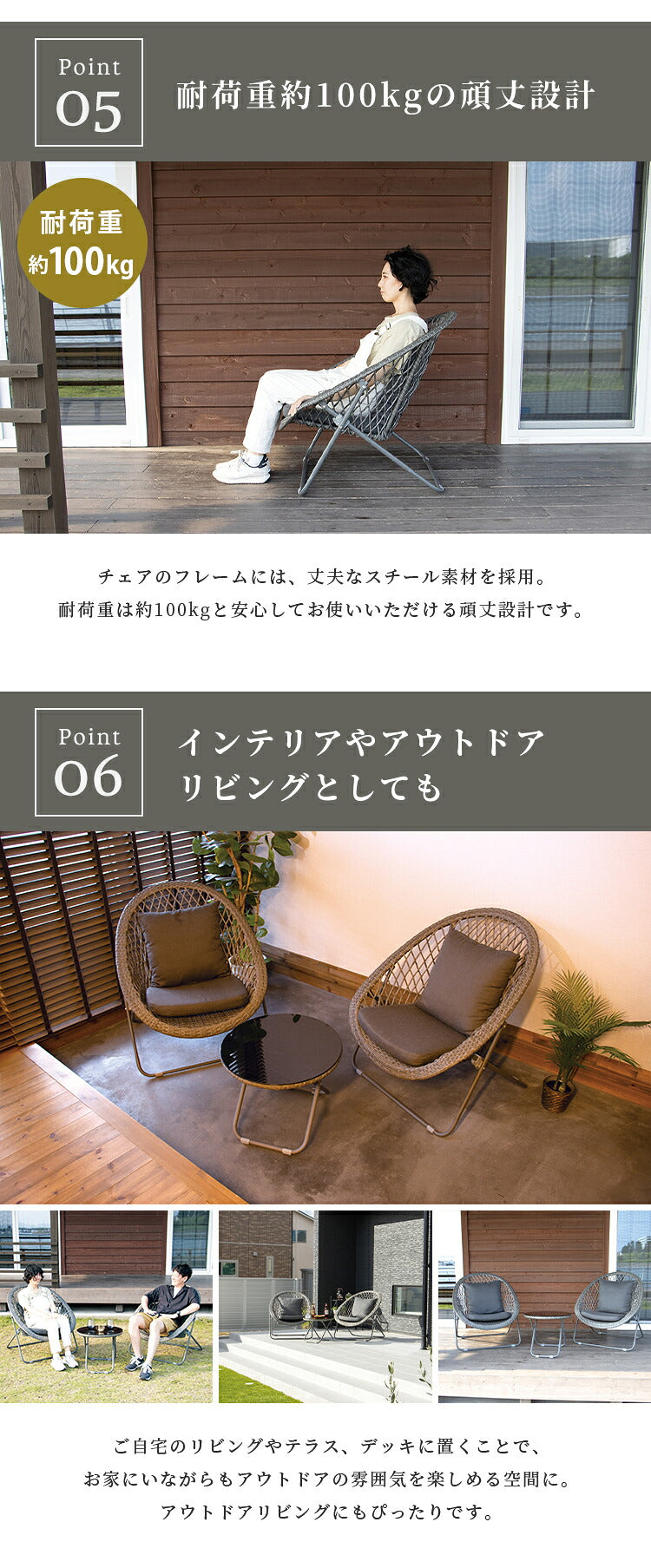 ラウンジチェア セット折りたたみ可能 UN+USUAL アニュージュアル ガーデンテーブル&チェア クッション付き 3点セット ガラステーブル付き パーソナルチェア 高級感 1人掛け チェア 椅子