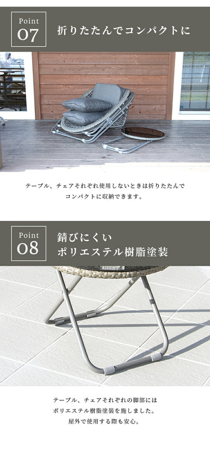 ラウンジチェア セット折りたたみ可能 UN+USUAL アニュージュアル ガーデンテーブル&チェア クッション付き 3点セット ガラステーブル付き パーソナルチェア 高級感 1人掛け チェア 椅子