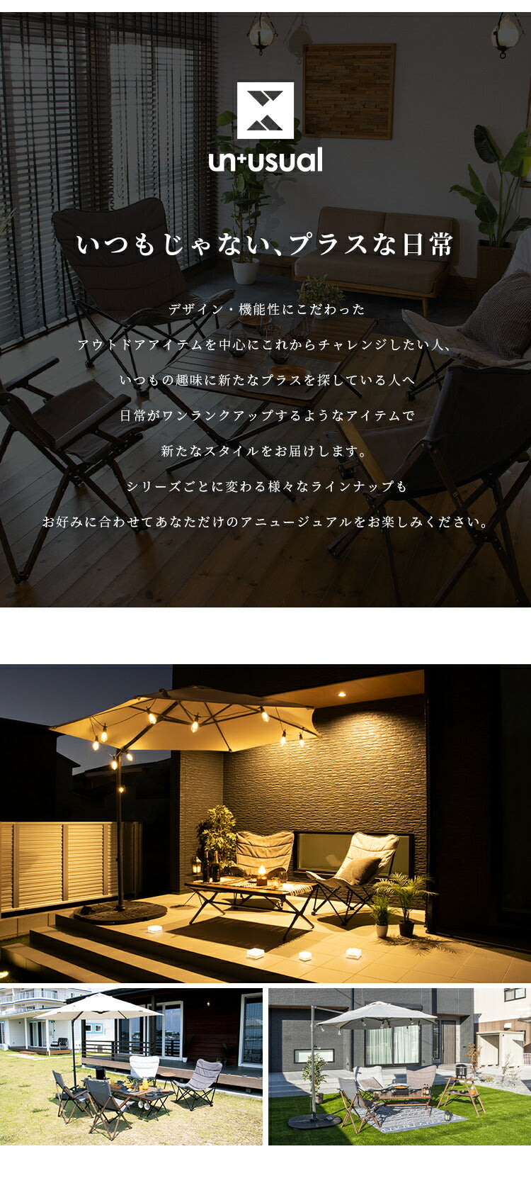 ガーデンパラソル グレー UN+USUAL アニュージュアル 回転式 ハンギングパラソル 360度回転 撥水加工 ワンタッチ開閉 ガーデン 熱中症対策 庭 日よけ 遮光 UVカット パラソル