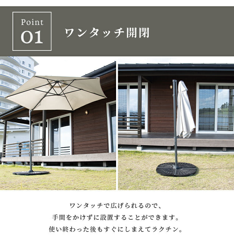 ガーデンパラソル グレー UN+USUAL アニュージュアル 回転式 ハンギングパラソル 360度回転 撥水加工 ワンタッチ開閉 ガーデン 熱中症対策 庭 日よけ 遮光 UVカット パラソル