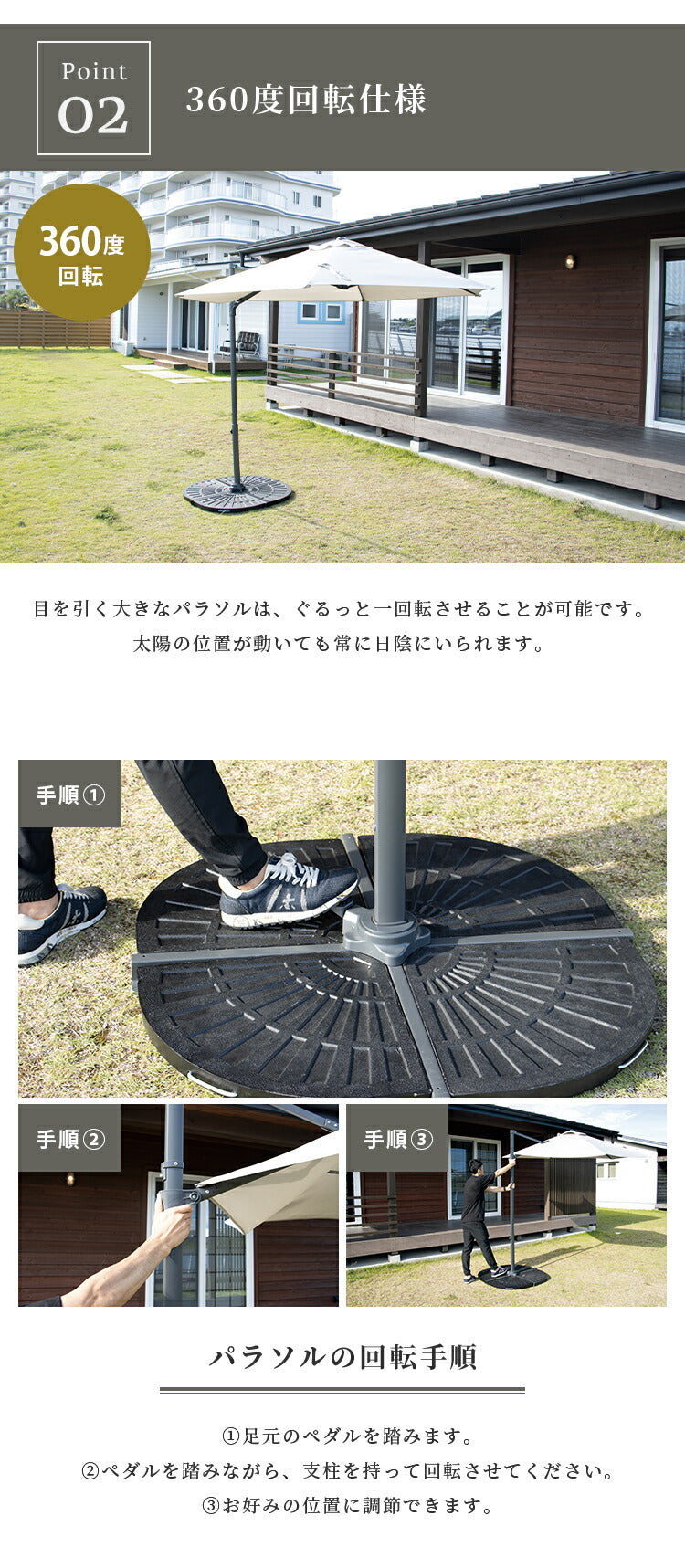 ガーデンパラソル グレー UN+USUAL アニュージュアル 回転式 ハンギングパラソル 360度回転 撥水加工 ワンタッチ開閉 ガーデン 熱中症対策 庭 日よけ 遮光 UVカット パラソル