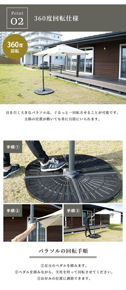 ガーデンパラソル グレー UN+USUAL アニュージュアル 回転式 ハンギングパラソル 360度回転 撥水加工 ワンタッチ開閉 ガーデン 熱中症対策 庭 日よけ 遮光 UVカット パラソル