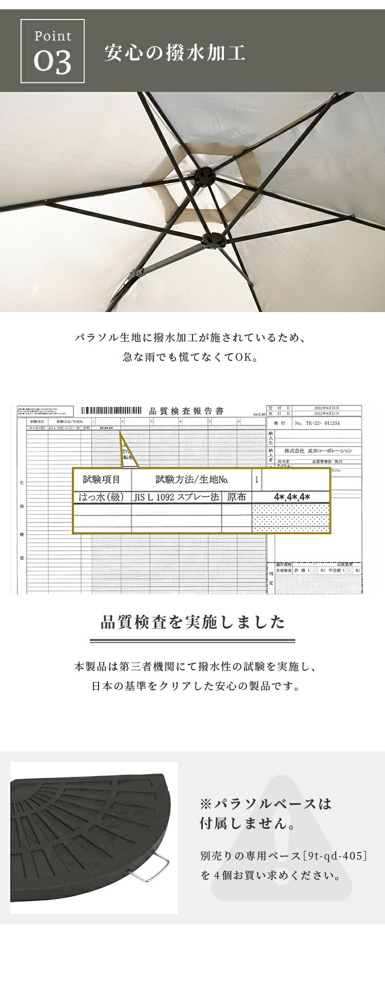 ガーデンパラソル グレー UN+USUAL アニュージュアル 回転式 ハンギングパラソル 360度回転 撥水加工 ワンタッチ開閉 ガーデン 熱中症対策 庭 日よけ 遮光 UVカット パラソル