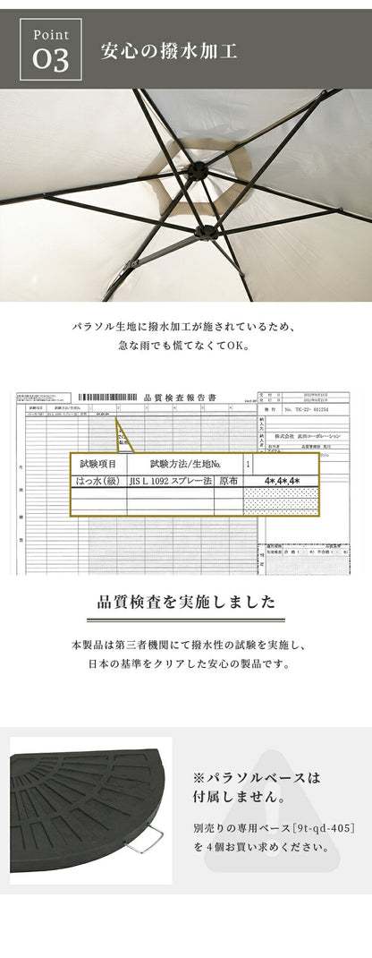 ガーデンパラソル グレー UN+USUAL アニュージュアル 回転式 ハンギングパラソル 360度回転 撥水加工 ワンタッチ開閉 ガーデン 熱中症対策 庭 日よけ 遮光 UVカット パラソル