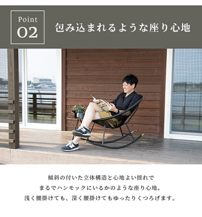 パーソナルチェア UN+USUAL アニュージュアル ロッキングチェア アウトドアチェア アカプルコチェア 1人掛け 一人 掛け チェア 椅子 イス 1P ガーデンチェア アウトドアリビング