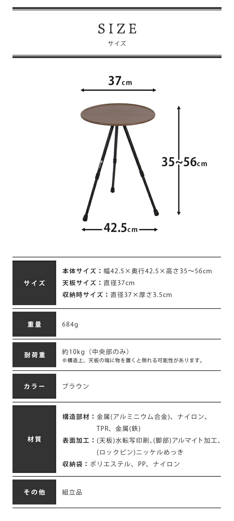 アウトドアテーブル UN+USUAL アニュージュアル 伸縮式マルチテーブル 丸型 組み立て簡単 高さ調整対応 収納袋付き レジャーテーブル サイドテーブル