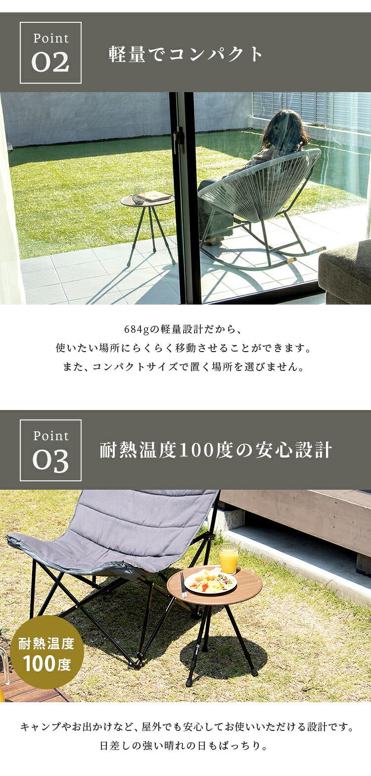 アウトドアテーブル UN+USUAL アニュージュアル 伸縮式マルチテーブル 丸型 組み立て簡単 高さ調整対応 収納袋付き レジャーテーブル サイドテーブル