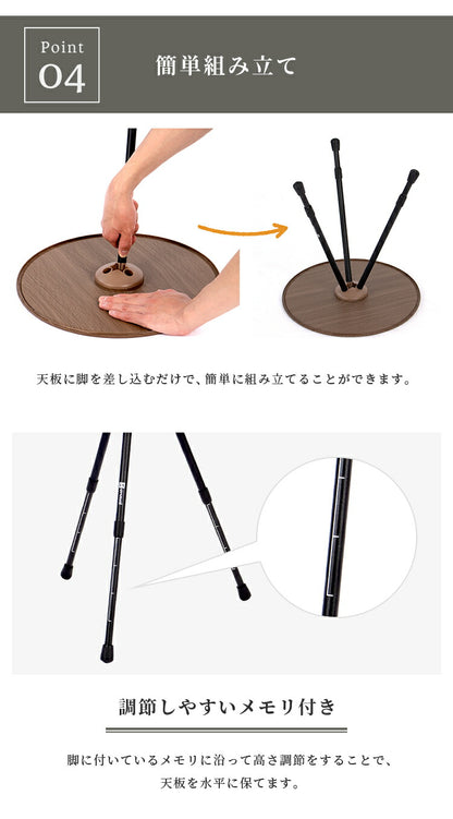 アウトドアテーブル UN+USUAL アニュージュアル 伸縮式マルチテーブル 丸型 組み立て簡単 高さ調整対応 収納袋付き レジャーテーブル サイドテーブル