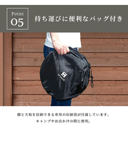 アウトドアテーブル UN+USUAL アニュージュアル 伸縮式マルチテーブル 丸型 組み立て簡単 高さ調整対応 収納袋付き レジャーテーブル サイドテーブル