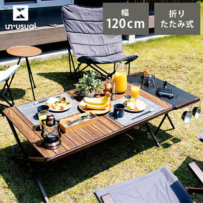 アウトドアテーブル 幅120cm UN+USUAL アニュージュアル ウッド調 フォールディングテーブル アルミ製 軽い 木目転写 折りたたみ可能 キャンプテーブル キャンプ テーブル レジャーテーブル