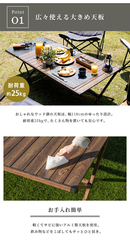 アウトドアテーブル 幅120cm UN+USUAL アニュージュアル ウッド調 フォールディングテーブル アルミ製 軽い 木目転写 折りたたみ可能 キャンプテーブル キャンプ テーブル レジャーテーブル