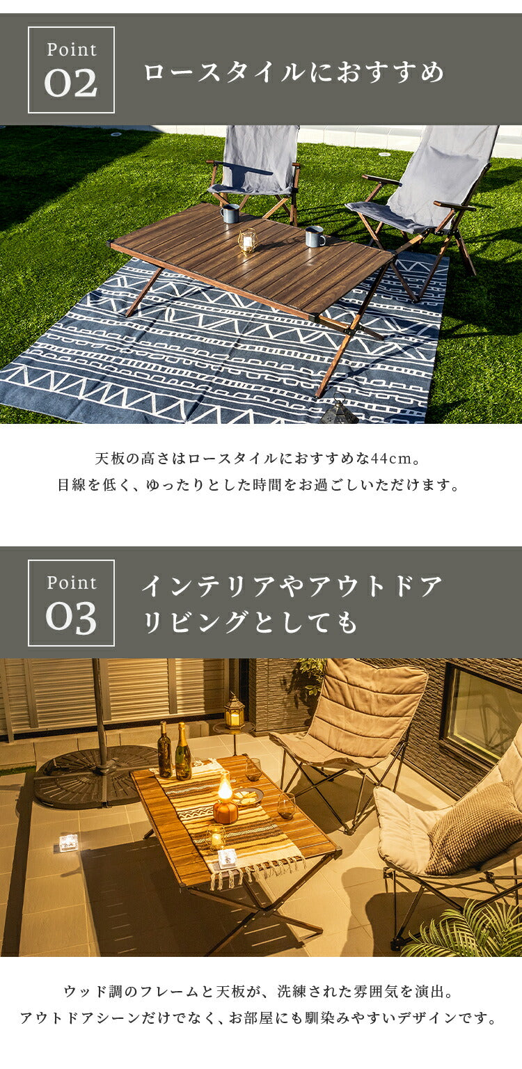 アウトドアテーブル 幅120cm UN+USUAL アニュージュアル ウッド調 フォールディングテーブル アルミ製 軽い 木目転写 折りたたみ可能 キャンプテーブル キャンプ テーブル レジャーテーブル