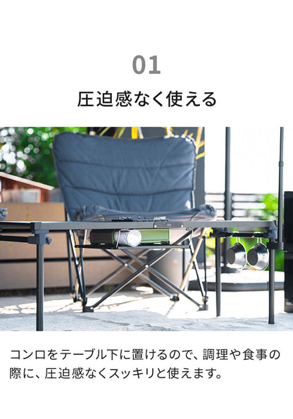 【当店限定!タフまるセット】タフまるが置ける! マルチテーブル 折りたたみ アウトドアテーブル テーブル 野外キッチン 調理台 コンロが置けるマルチテーブル アウトドア キャンプ【送料無料】