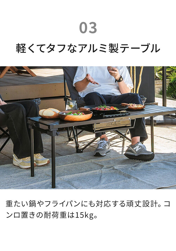 【当店限定!タフまるセット】タフまるが置ける! マルチテーブル 折りたたみ アウトドアテーブル テーブル 野外キッチン 調理台 コンロが置けるマルチテーブル アウトドア キャンプ【送料無料】