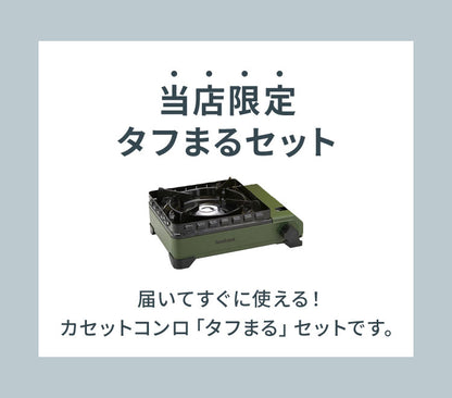 【当店限定!タフまるセット】タフまるが置ける! マルチテーブル 折りたたみ アウトドアテーブル テーブル 野外キッチン 調理台 コンロが置けるマルチテーブル アウトドア キャンプ【送料無料】